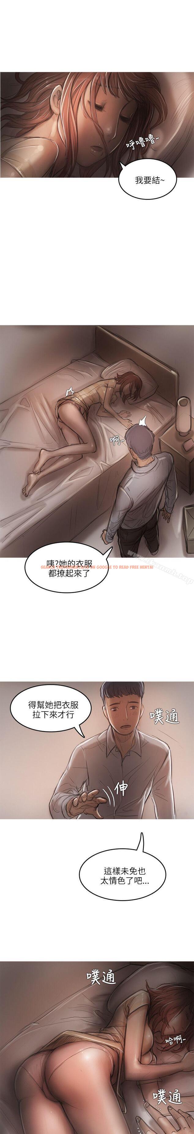 查看漫画開發性味蕾 - 第12話 - tymanga.com中的354262图片