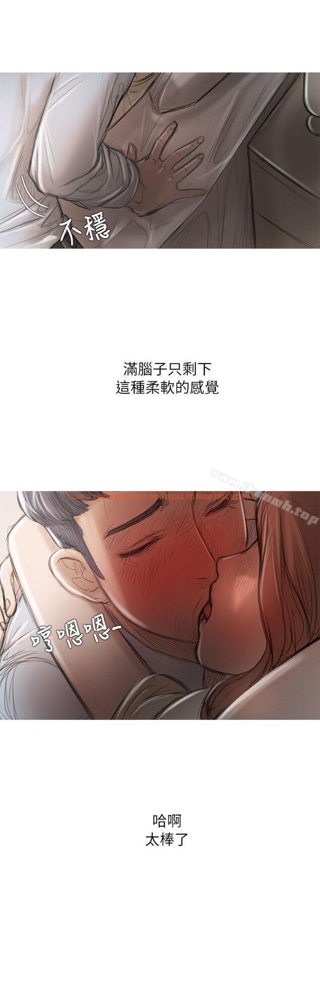 查看漫画開發性味蕾 - 第13話 - tymanga.com中的354367图片