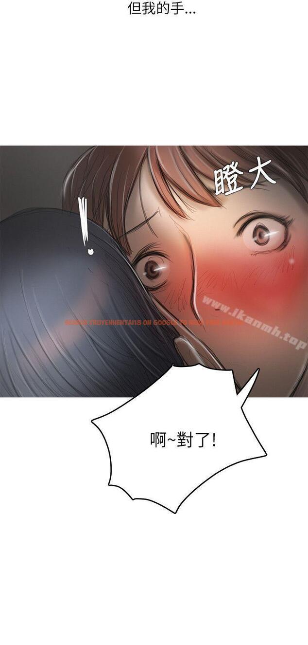 查看漫画開發性味蕾 - 第13話 - tymanga.com中的354425图片