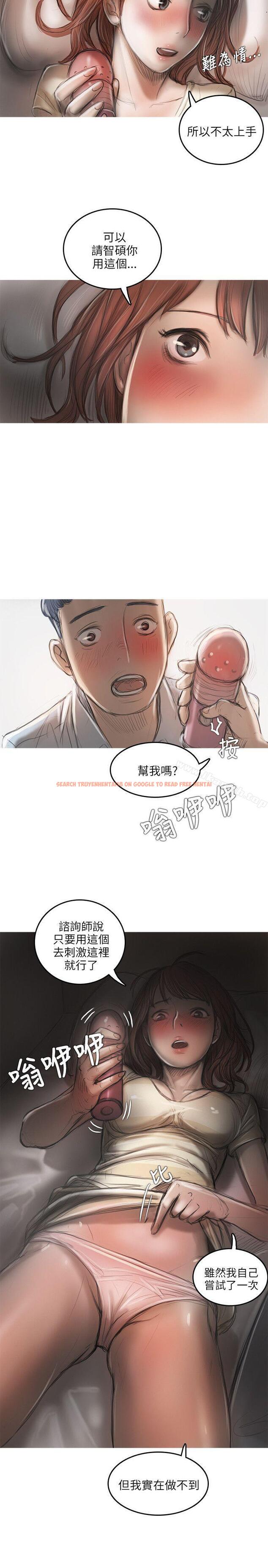 查看漫画開發性味蕾 - 第13話 - tymanga.com中的354479图片