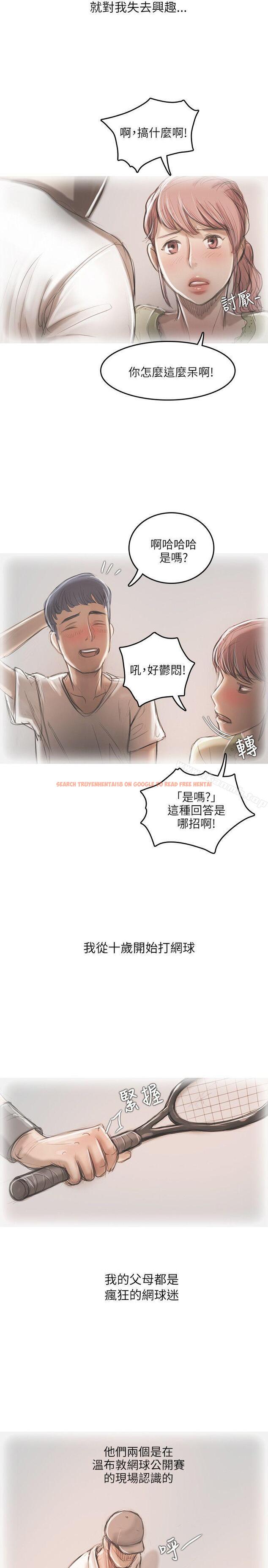 查看漫画開發性味蕾 - 第13話 - tymanga.com中的354524图片