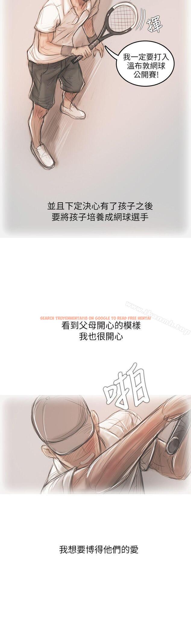 查看漫画開發性味蕾 - 第13話 - tymanga.com中的354540图片