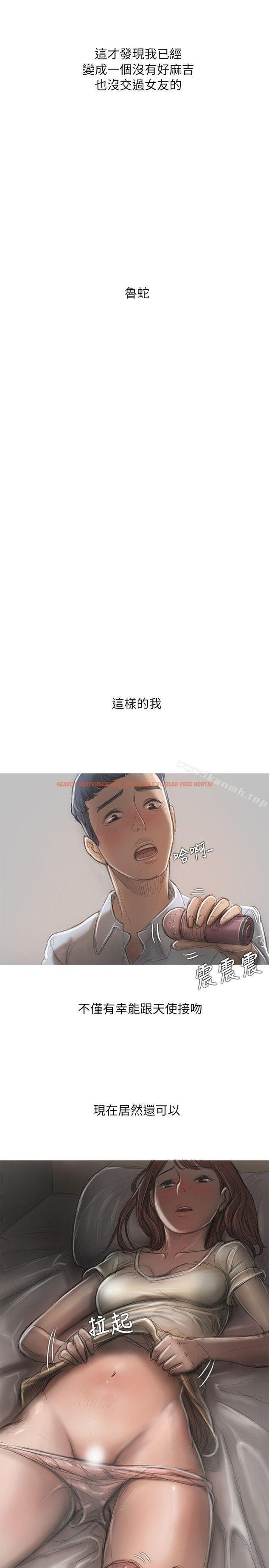 查看漫画開發性味蕾 - 第13話 - tymanga.com中的354560图片