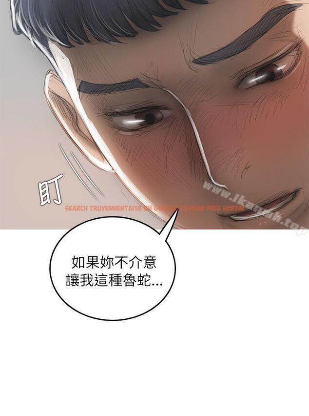 查看漫画開發性味蕾 - 第13話 - tymanga.com中的354586图片