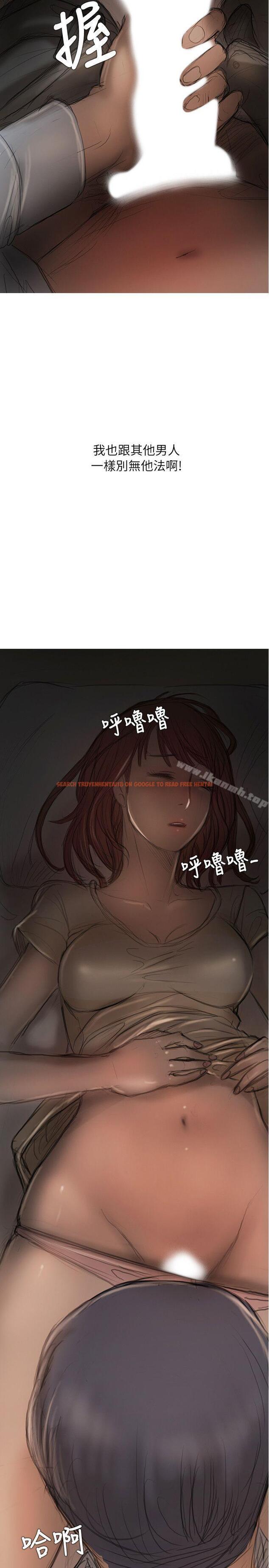 查看漫画開發性味蕾 - 第13話 - tymanga.com中的354667图片