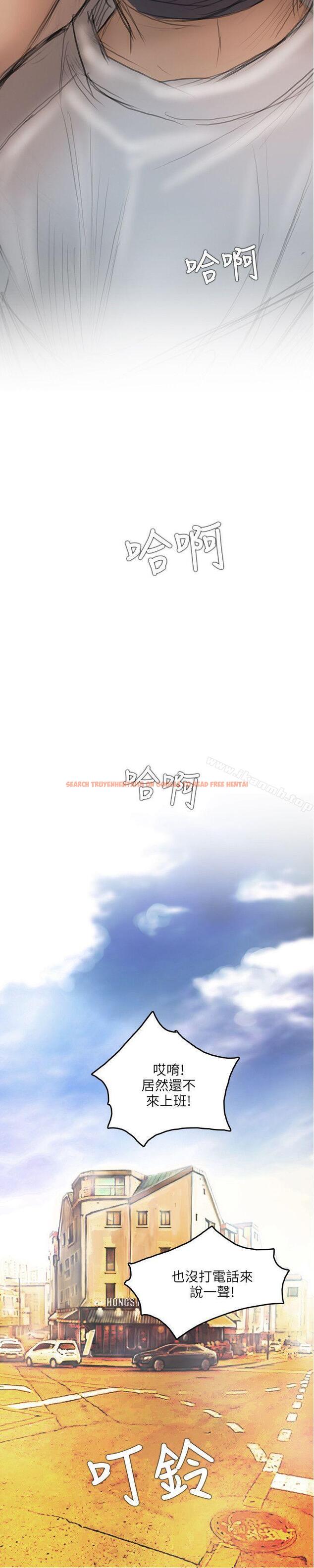 查看漫画開發性味蕾 - 第13話 - tymanga.com中的354678图片