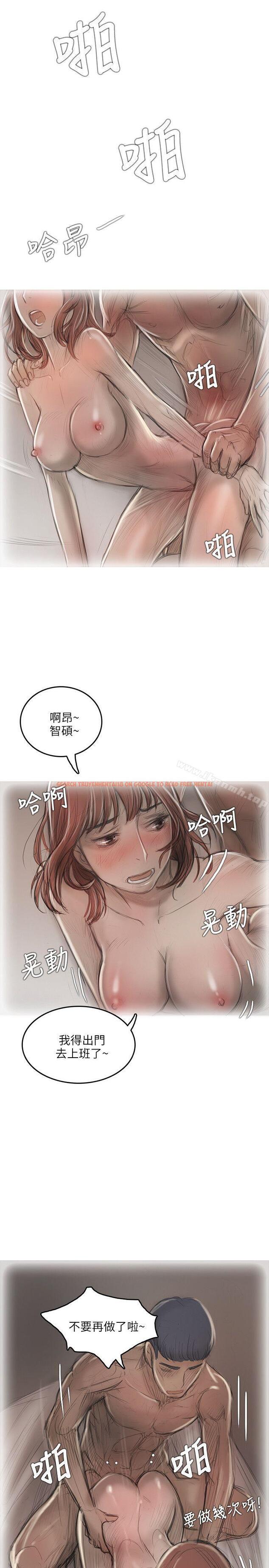 查看漫画開發性味蕾 - 第13話 - tymanga.com中的354702图片
