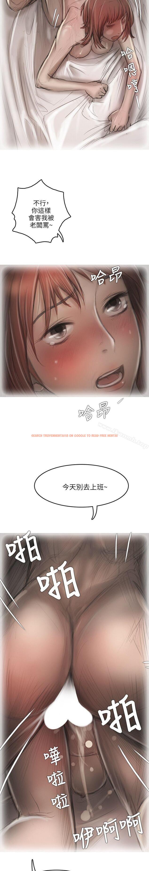查看漫画開發性味蕾 - 第13話 - tymanga.com中的354723图片