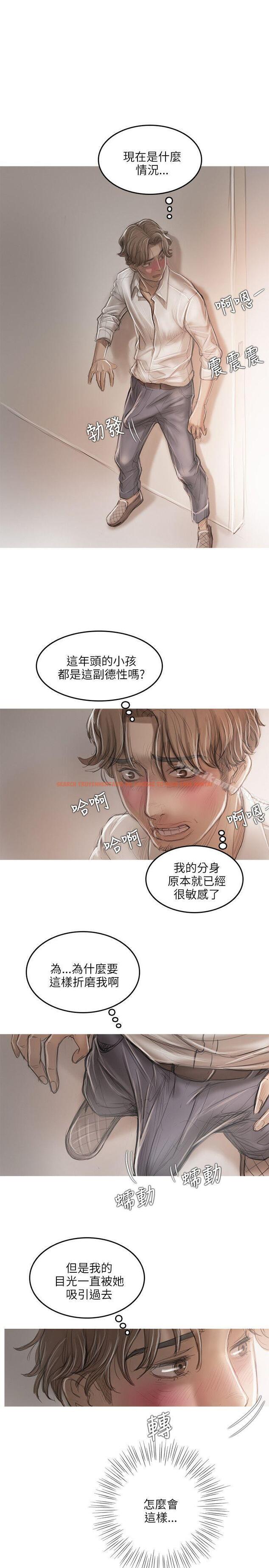 查看漫画開發性味蕾 - 第14話 - tymanga.com中的354974图片