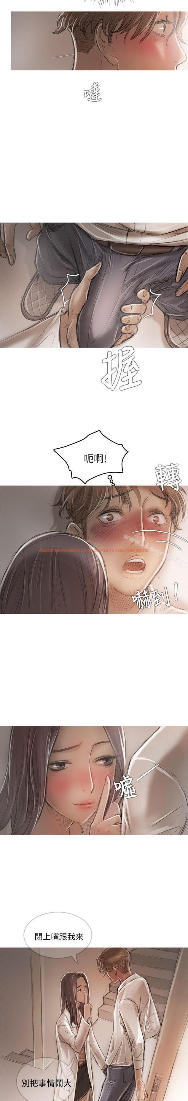 查看漫画開發性味蕾 - 第14話 - tymanga.com中的354986图片