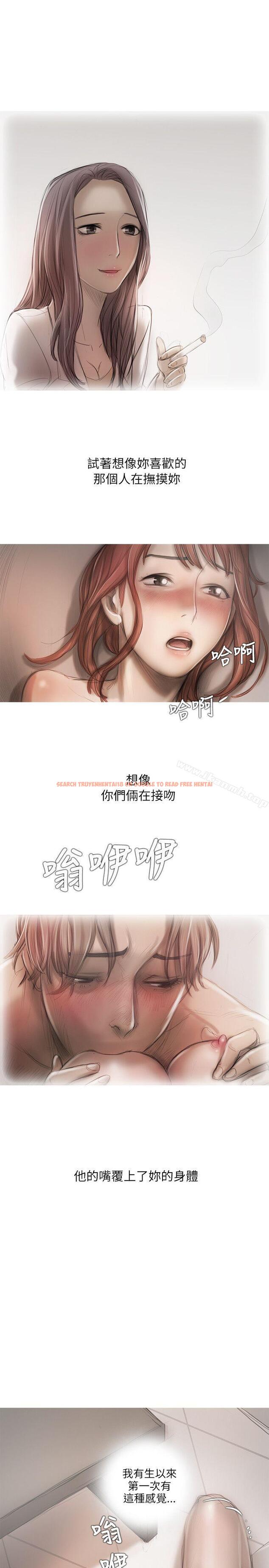 查看漫画開發性味蕾 - 第14話 - tymanga.com中的355027图片