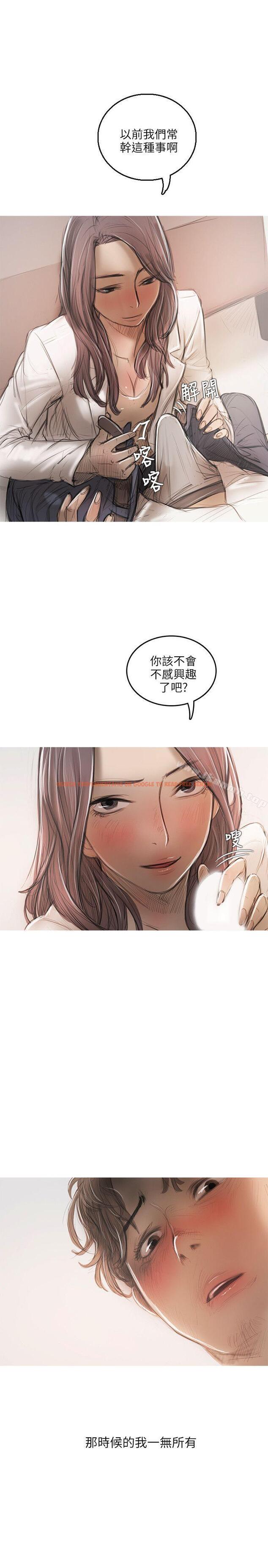 查看漫画開發性味蕾 - 第15話 - tymanga.com中的355154图片