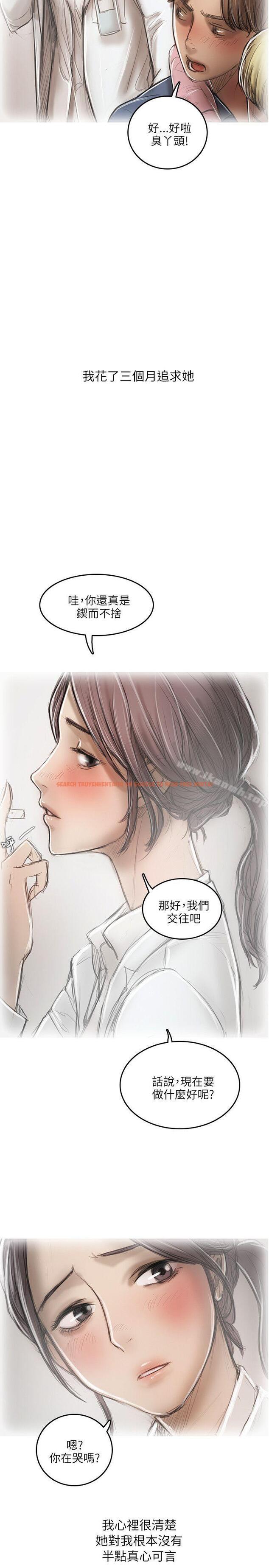 查看漫画開發性味蕾 - 第15話 - tymanga.com中的355228图片