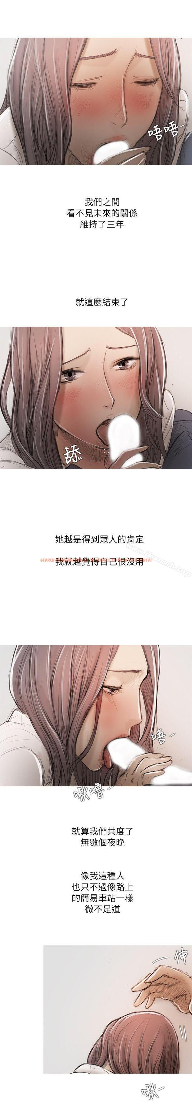 查看漫画開發性味蕾 - 第15話 - tymanga.com中的355283图片