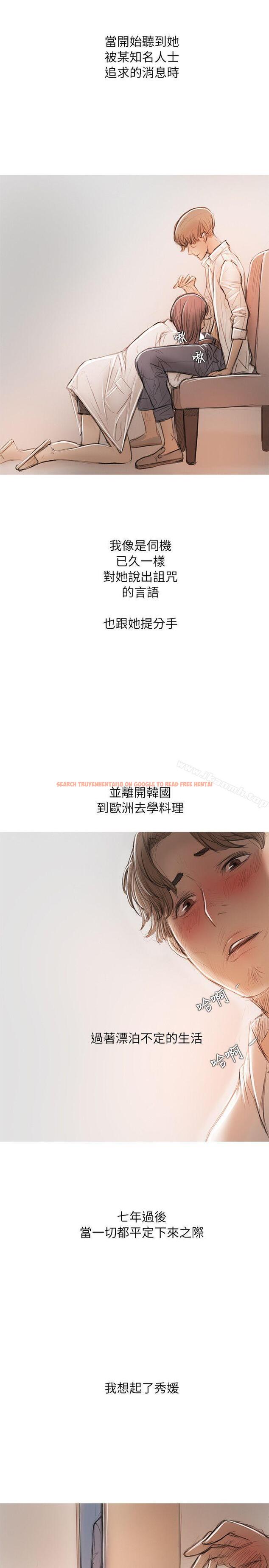 查看漫画開發性味蕾 - 第15話 - tymanga.com中的355301图片
