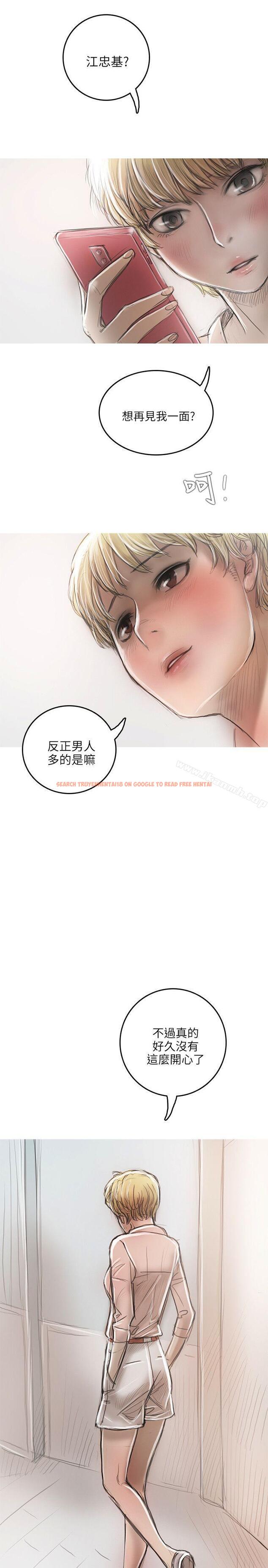 查看漫画開發性味蕾 - 第15話 - tymanga.com中的355351图片