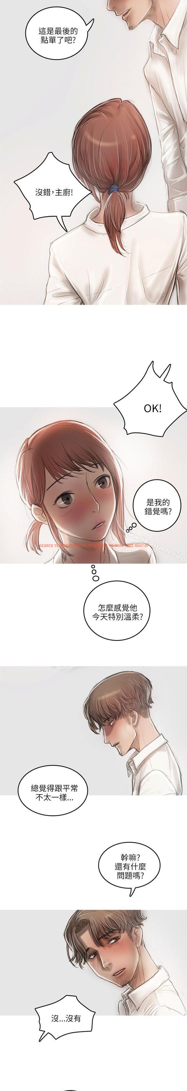 查看漫画開發性味蕾 - 第15話 - tymanga.com中的355444图片