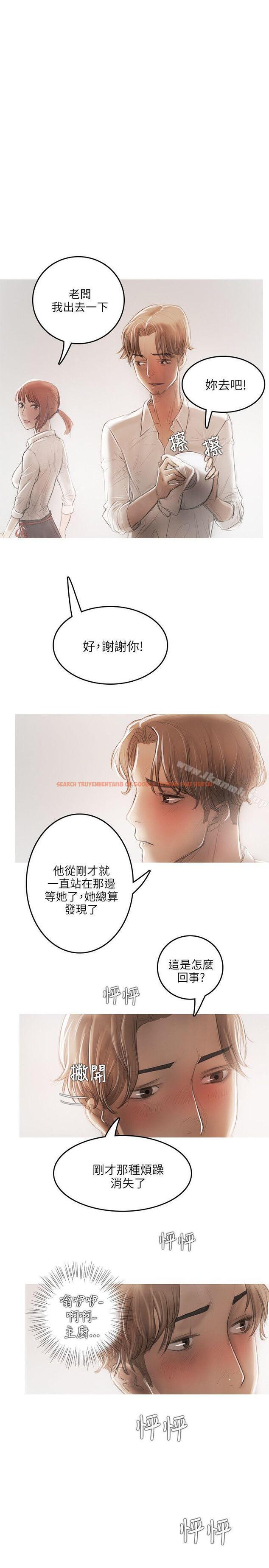 查看漫画開發性味蕾 - 第15話 - tymanga.com中的355485图片