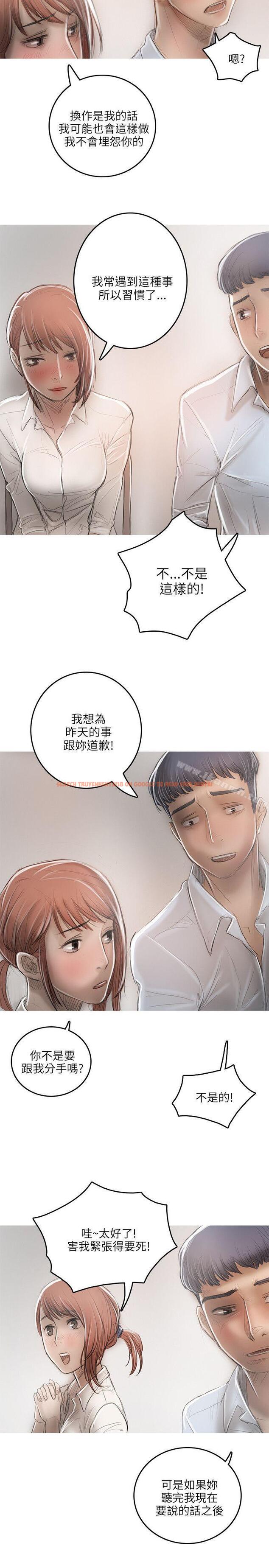 查看漫画開發性味蕾 - 第15話 - tymanga.com中的355512图片