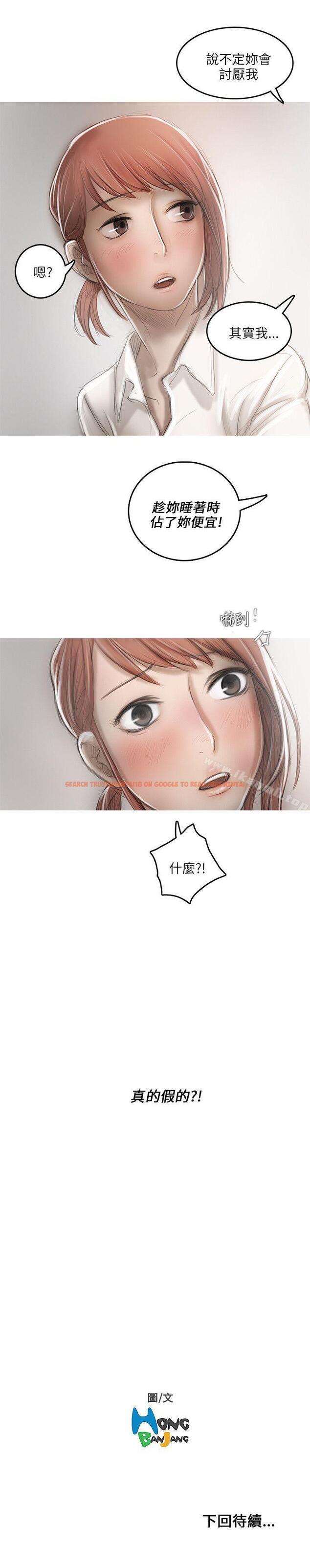 查看漫画開發性味蕾 - 第15話 - tymanga.com中的355531图片