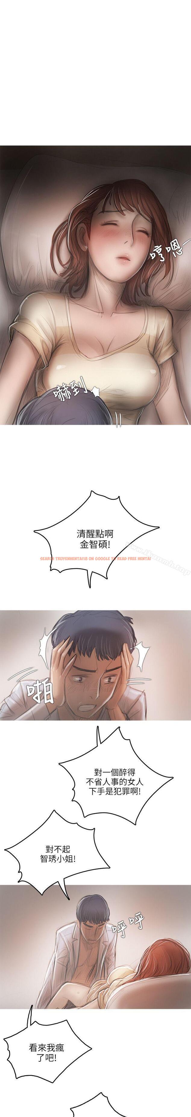 查看漫画開發性味蕾 - 第16話 - tymanga.com中的355597图片