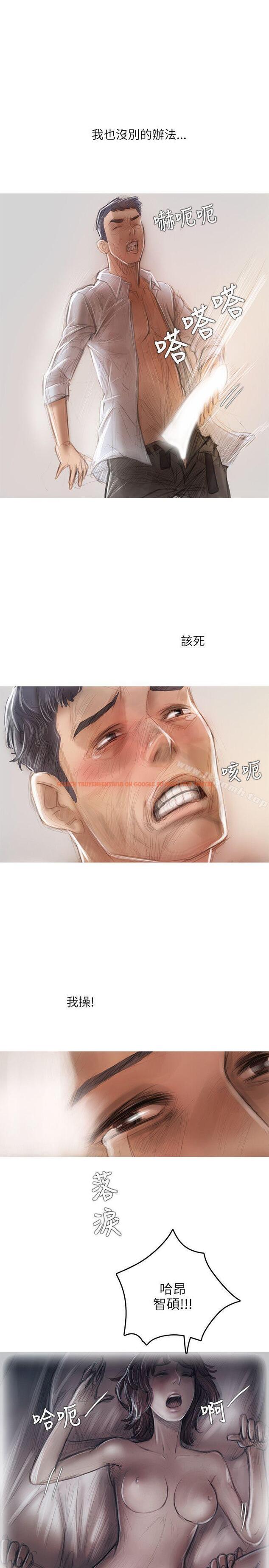 查看漫画開發性味蕾 - 第16話 - tymanga.com中的355650图片
