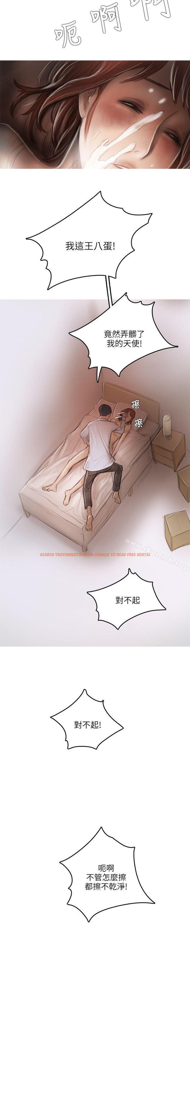 查看漫画開發性味蕾 - 第16話 - tymanga.com中的355690图片