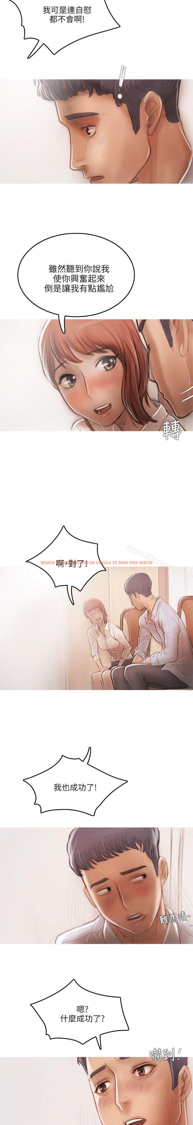 查看漫画開發性味蕾 - 第16話 - tymanga.com中的355723图片