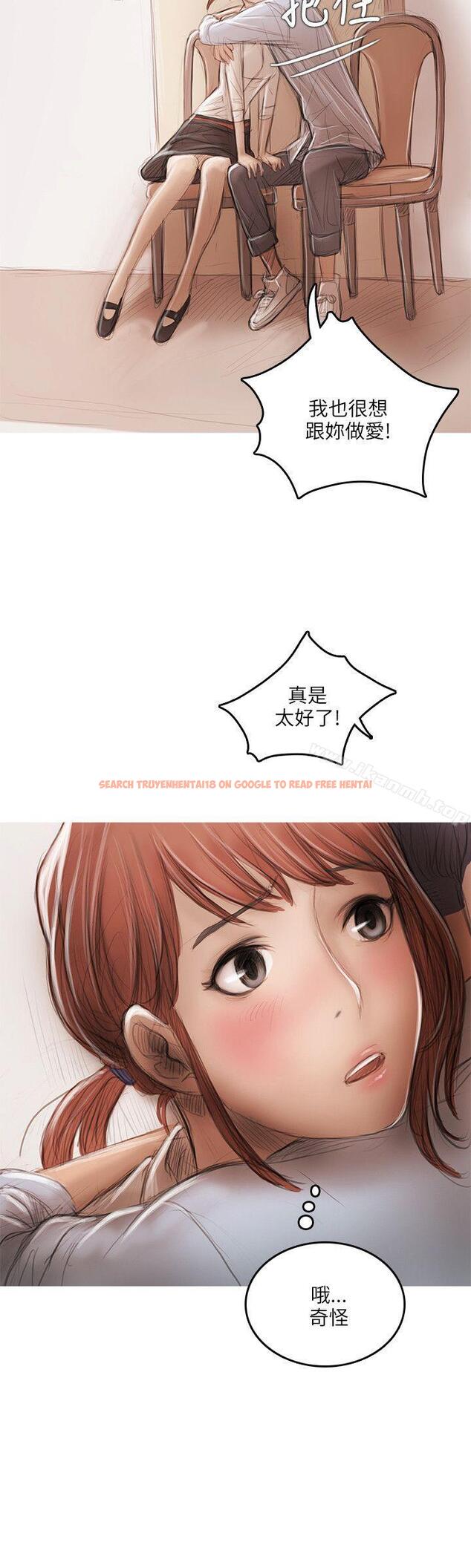 查看漫画開發性味蕾 - 第16話 - tymanga.com中的355758图片
