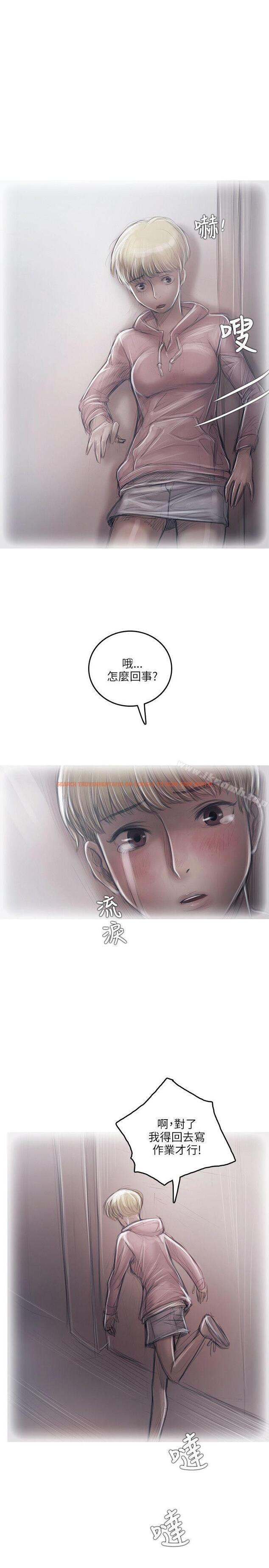 查看漫画開發性味蕾 - 第16話 - tymanga.com中的355814图片