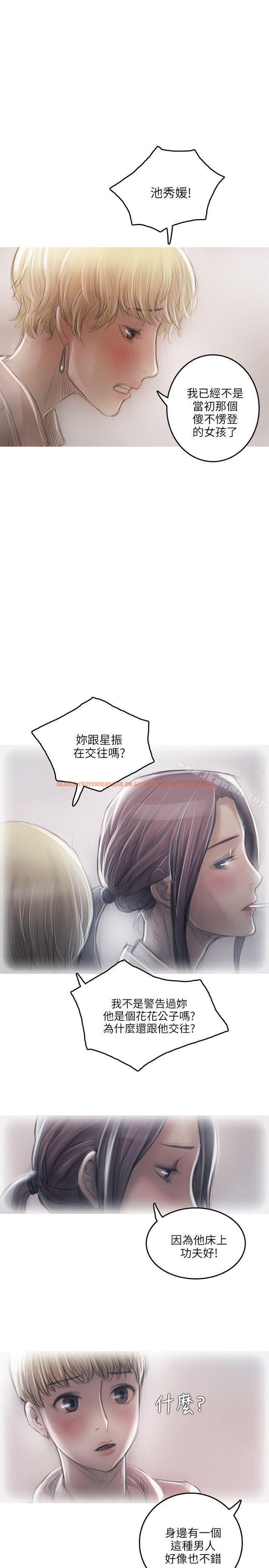 查看漫画開發性味蕾 - 第16話 - tymanga.com中的355823图片