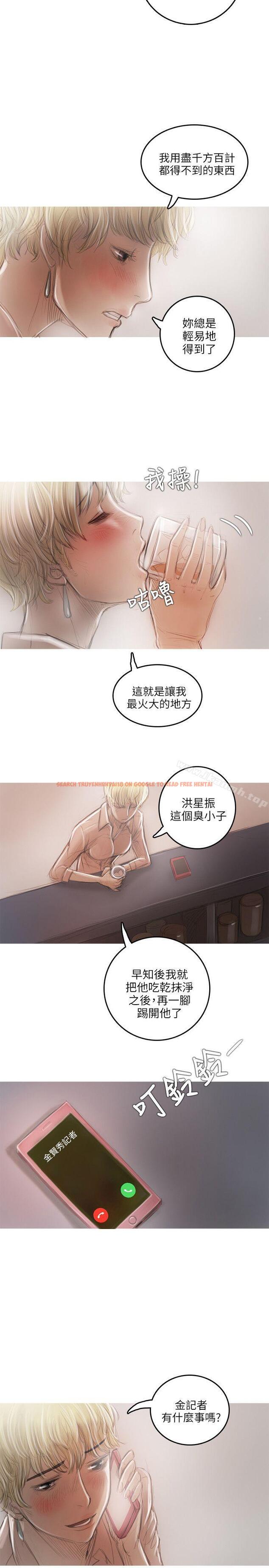 查看漫画開發性味蕾 - 第16話 - tymanga.com中的355839图片