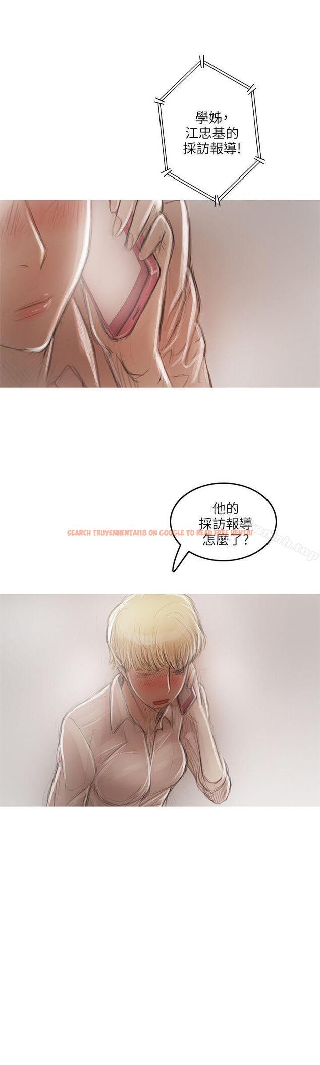 查看漫画開發性味蕾 - 第16話 - tymanga.com中的355847图片