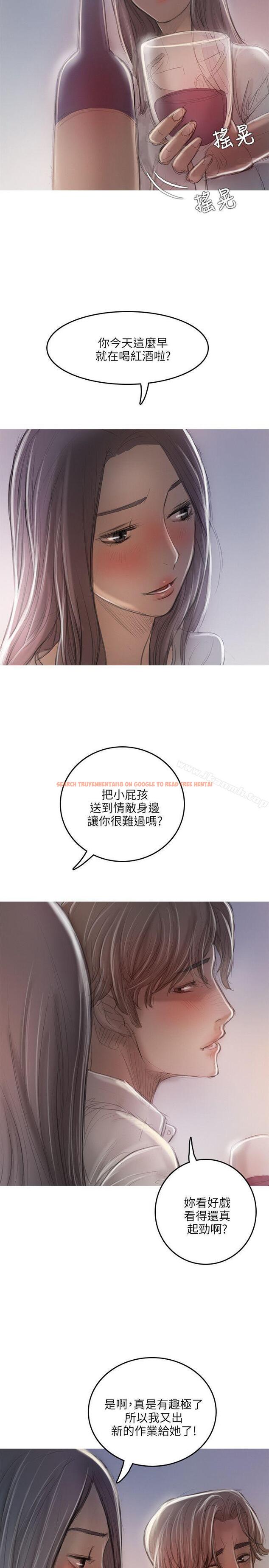 查看漫画開發性味蕾 - 第17話 - tymanga.com中的356018图片