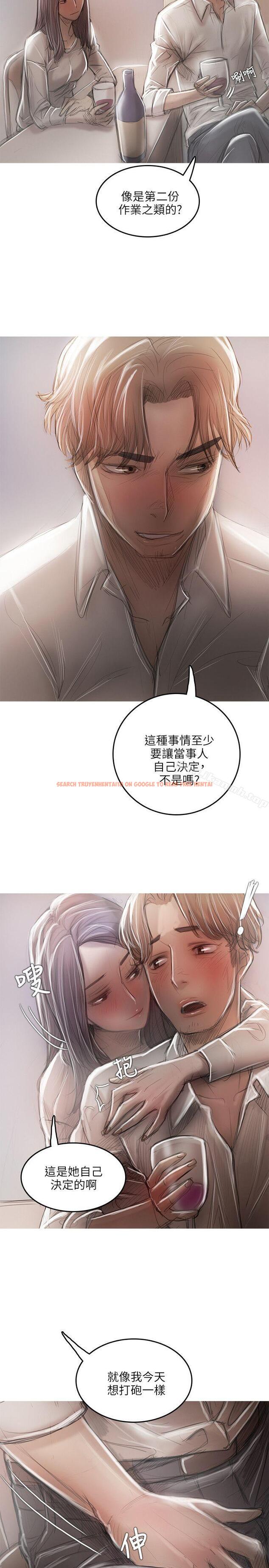 查看漫画開發性味蕾 - 第17話 - tymanga.com中的356078图片