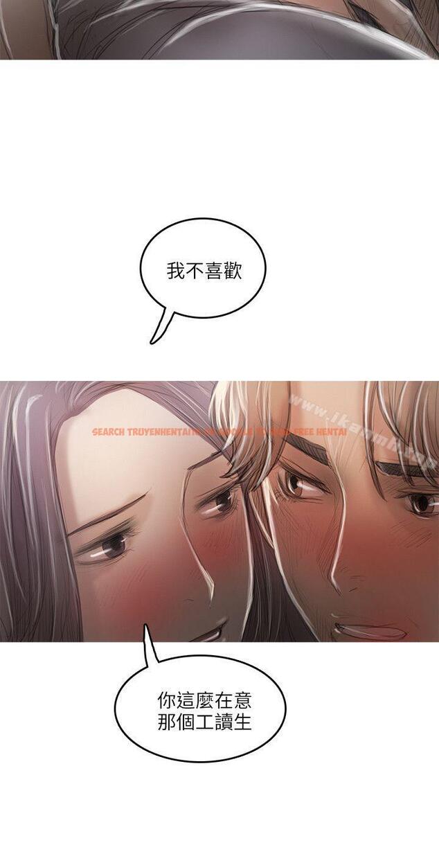 查看漫画開發性味蕾 - 第17話 - tymanga.com中的356098图片