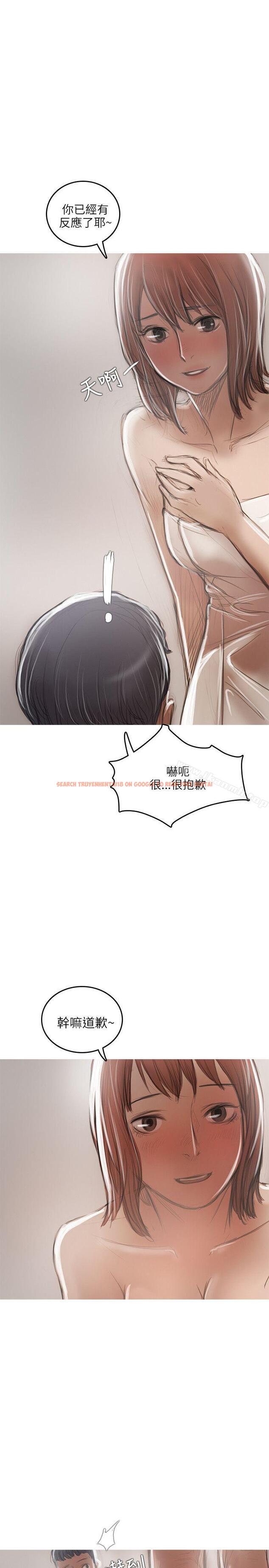 查看漫画開發性味蕾 - 第17話 - tymanga.com中的356220图片