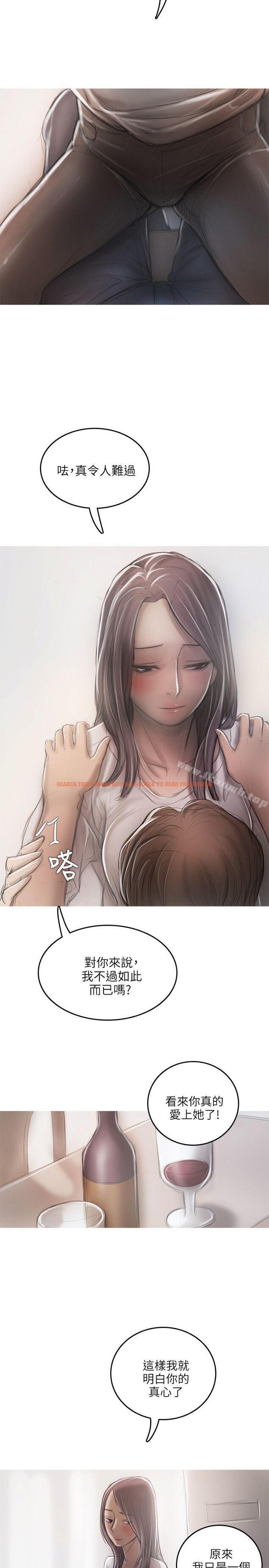查看漫画開發性味蕾 - 第18話 - tymanga.com中的356304图片