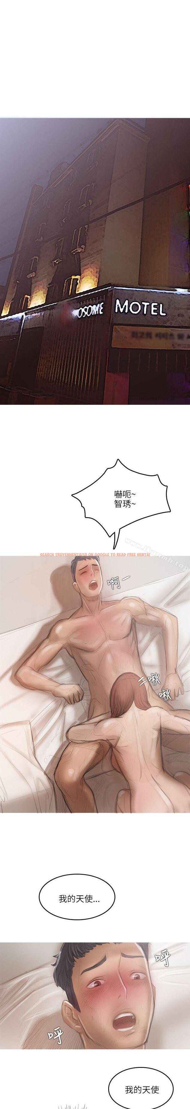 查看漫画開發性味蕾 - 第18話 - tymanga.com中的356348图片