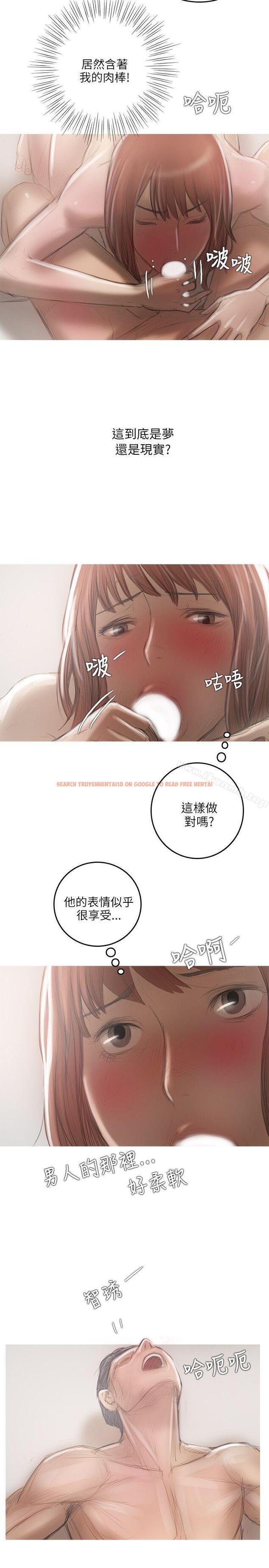查看漫画開發性味蕾 - 第18話 - tymanga.com中的356367图片