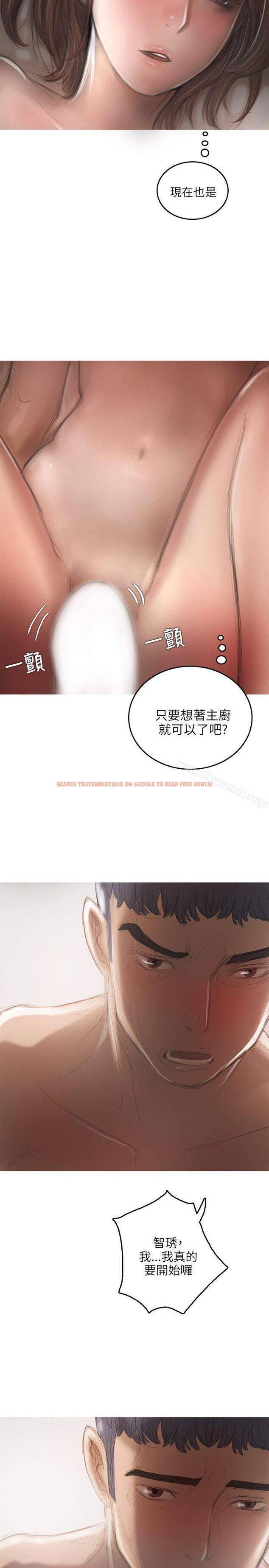 查看漫画開發性味蕾 - 第18話 - tymanga.com中的356433图片