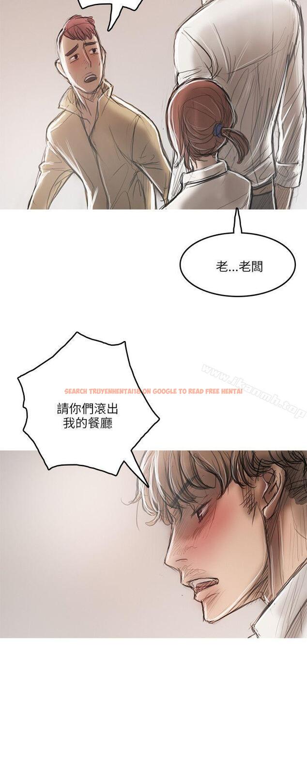 查看漫画開發性味蕾 - 第18話 - tymanga.com中的356605图片