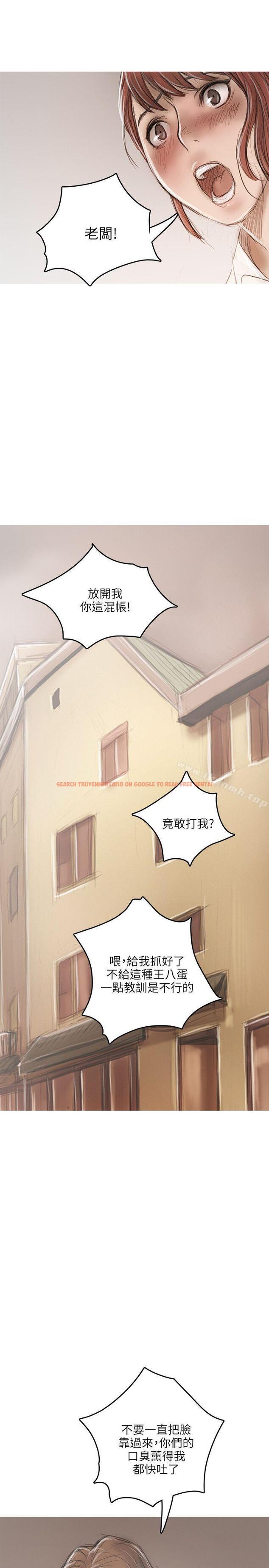 查看漫画開發性味蕾 - 第18話 - tymanga.com中的356636图片