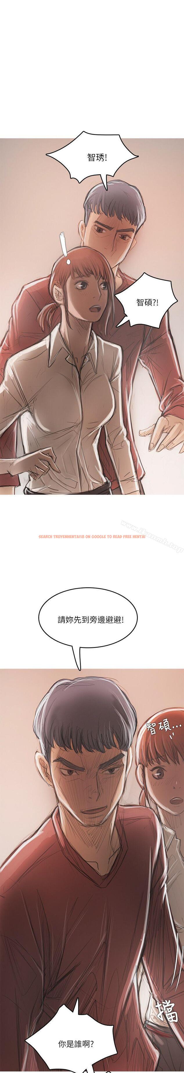 查看漫画開發性味蕾 - 第18話 - tymanga.com中的356684图片