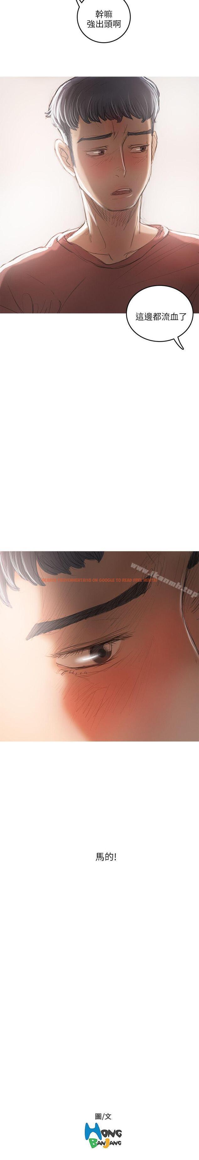查看漫画開發性味蕾 - 第18話 - tymanga.com中的356744图片