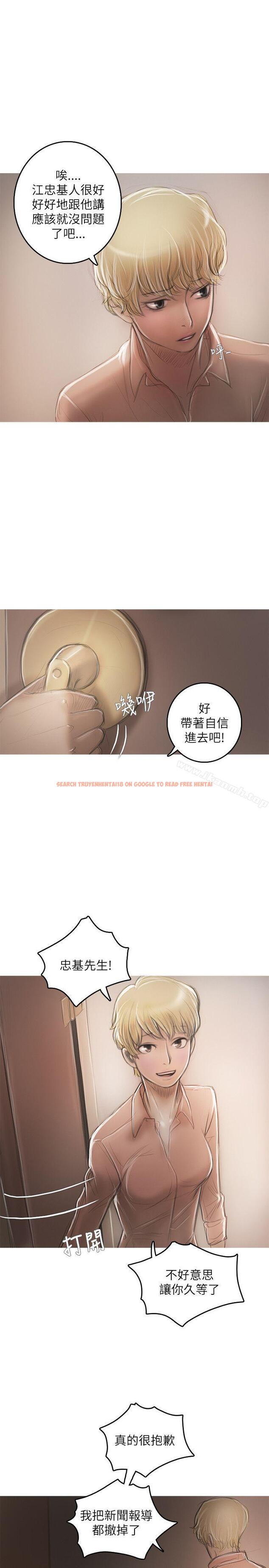 查看漫画開發性味蕾 - 第19話 - tymanga.com中的356792图片