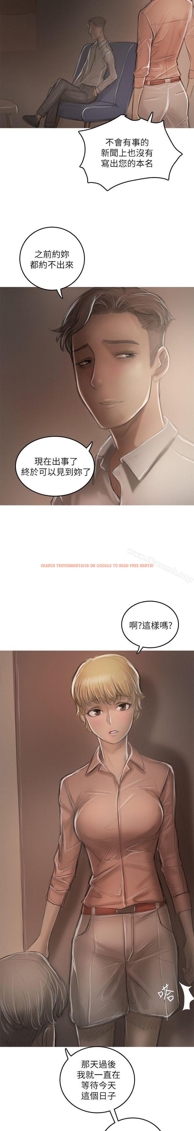 查看漫画開發性味蕾 - 第19話 - tymanga.com中的356807图片