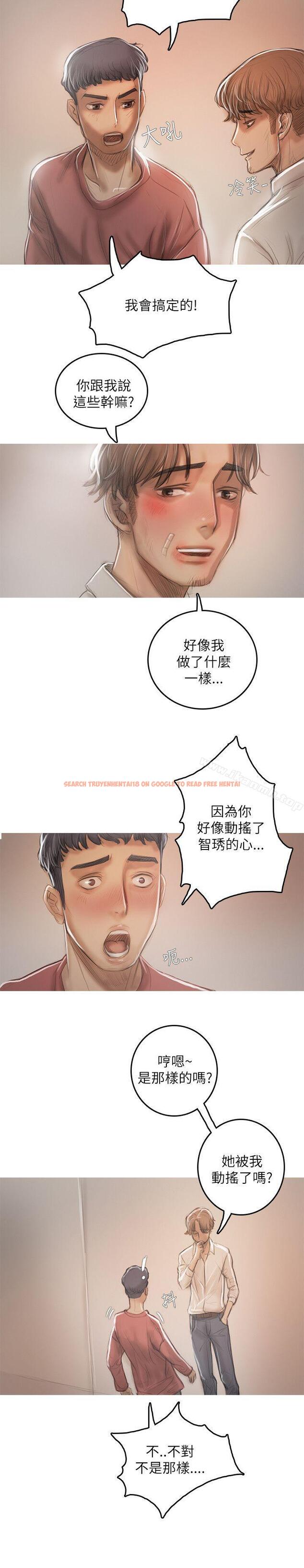 查看漫画開發性味蕾 - 第19話 - tymanga.com中的356865图片