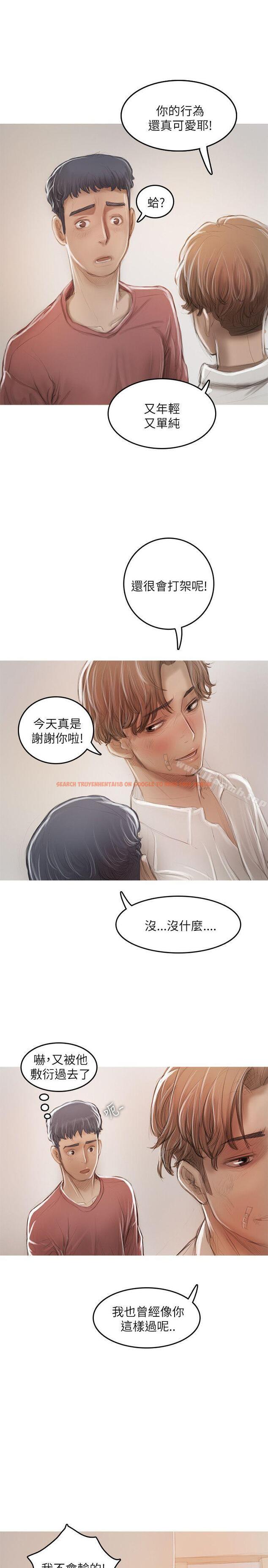 查看漫画開發性味蕾 - 第19話 - tymanga.com中的356875图片