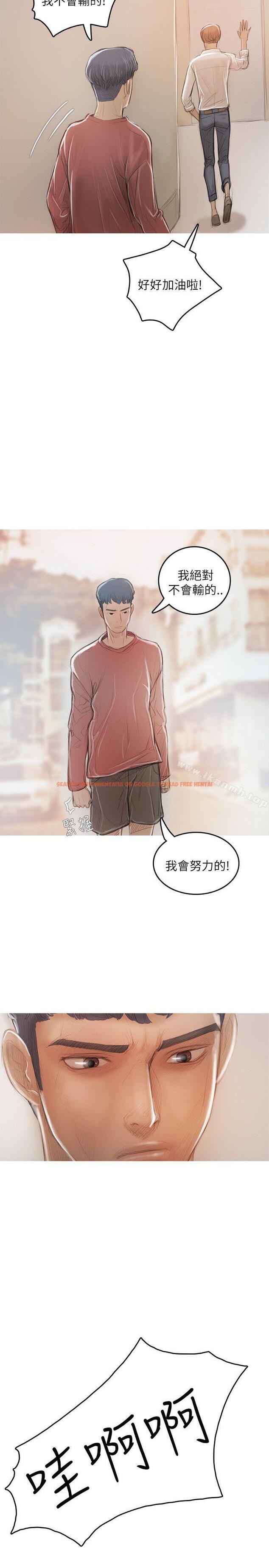 查看漫画開發性味蕾 - 第19話 - tymanga.com中的356889图片